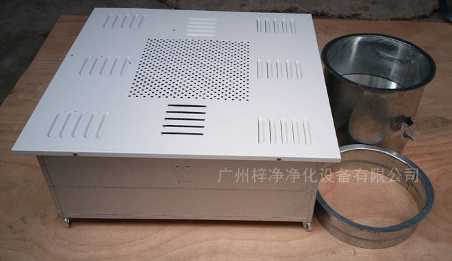 高效送風口四件套包括靜壓箱，高效過濾器，散流板，手動調節(jié)閥。