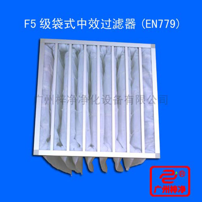 F5級袋式中效空氣過濾器主要用于中央空調通風系統(tǒng)中級過濾、制藥、醫(yī)院、電子、食品、等工業(yè)凈化中